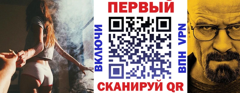 купить   Шлиссельбург  АМФ 97% 