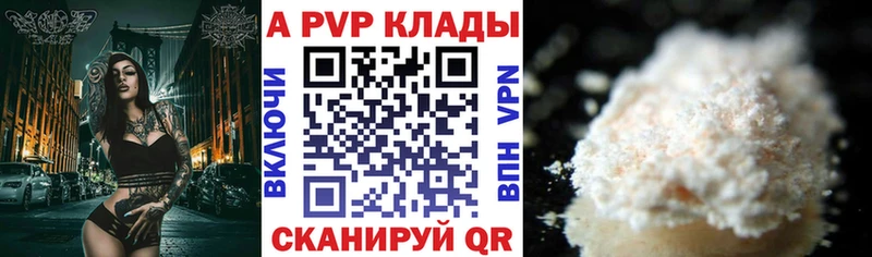 omg   Шлиссельбург  A PVP СК  где найти  