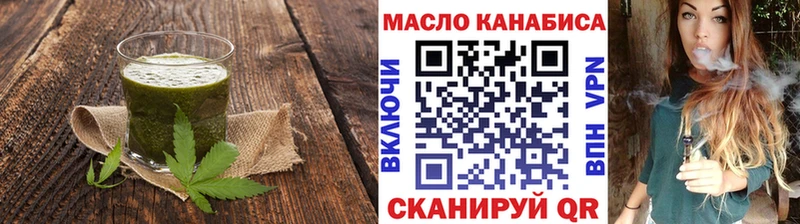 Печенье с ТГК марихуана  хочу наркоту  Шлиссельбург 