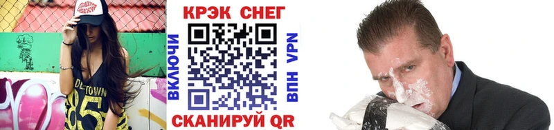 купить наркотики цена Шлиссельбург КОКАИН Колумбийский