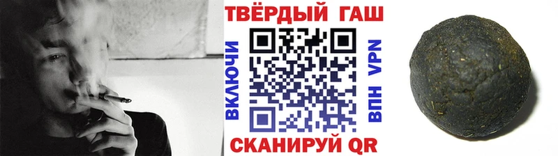 ГАШИШ Premium  купить   Шлиссельбург 