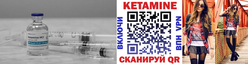 как найти закладки  Шлиссельбург  Кетамин ketamine 