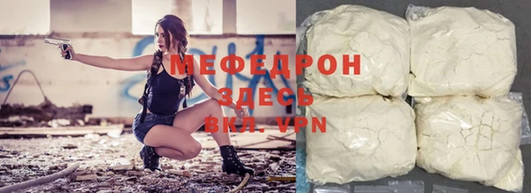 гидра Нязепетровск