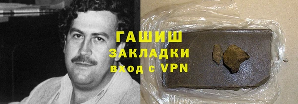 гидра Нязепетровск