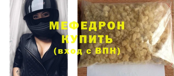 гидра Нязепетровск