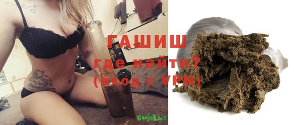гидра Нязепетровск