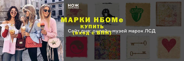 кокаин перу Новозыбков