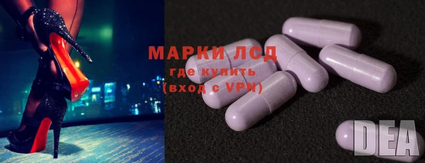 метамфетамин Новодвинск