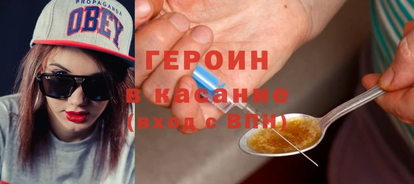 кокаин перу Новозыбков