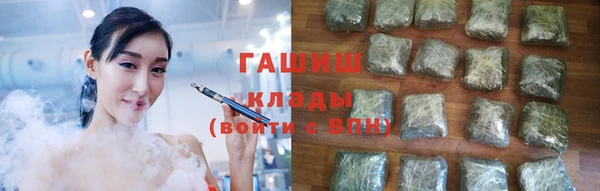 метамфетамин Новодвинск