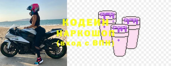 метамфетамин Новодвинск