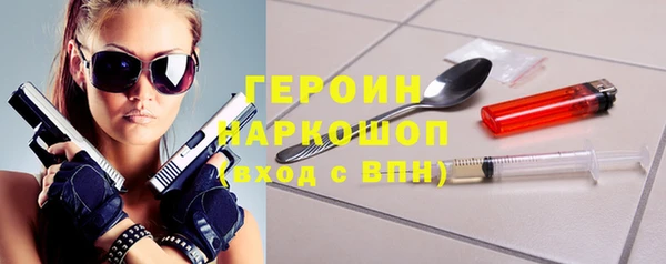 гидра Нязепетровск