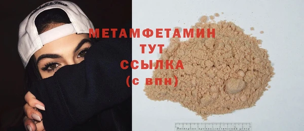 кокаин перу Новозыбков