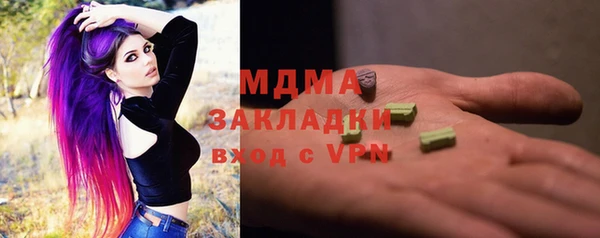 марки nbome Няндома