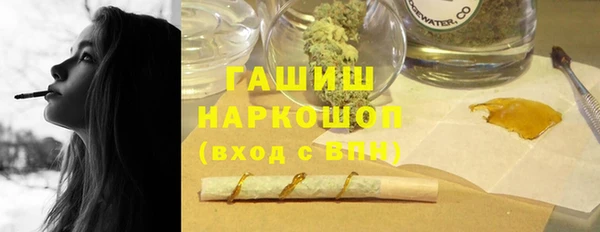 mdma Новокубанск