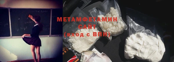 mdma Новокубанск