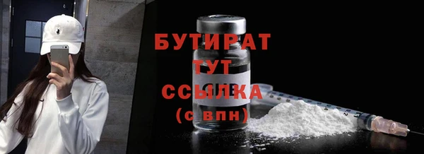 кокаин перу Новозыбков