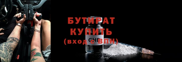 прущие грибы Нягань