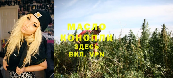 mdma Новокубанск