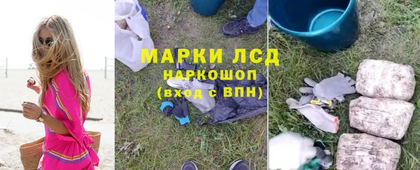 метамфетамин Новодвинск