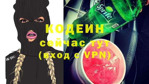 кокаин перу Новозыбков