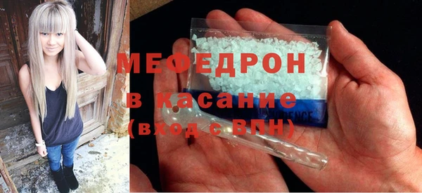 метамфетамин Новодвинск