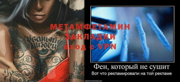 кокаин перу Новозыбков