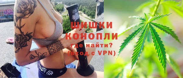 кокаин перу Новозыбков