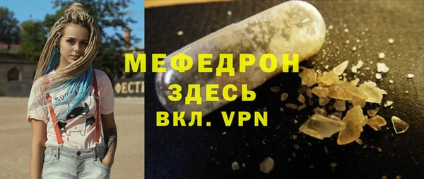 прущие грибы Нягань