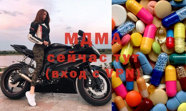 mdma Новокубанск