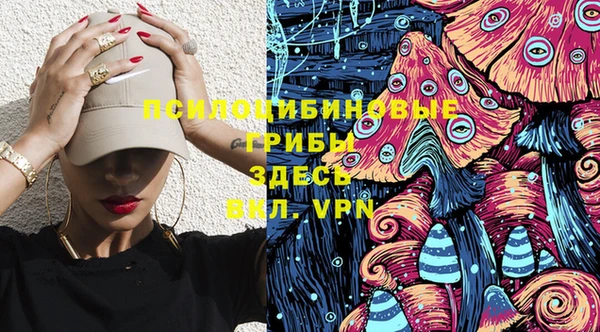 mdma Новокубанск