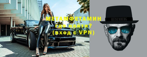 гидра Нязепетровск