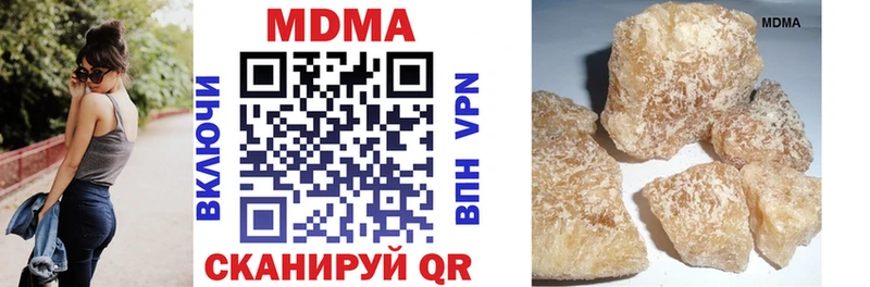 MDMA Molly  OMG маркетплейс  Шлиссельбург 