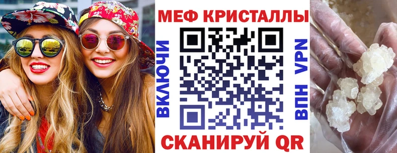 Мефедрон мука  где купить наркоту  Шлиссельбург 