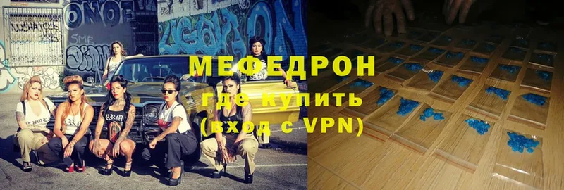 гидра маркетплейс  Шлиссельбург  МЯУ-МЯУ mephedrone 