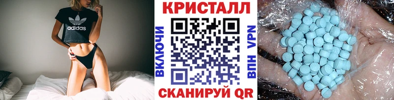 Первитин пудра  Шлиссельбург 