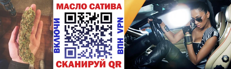 что такое наркотик  Шлиссельбург  мега сайт  ТГК THC oil 