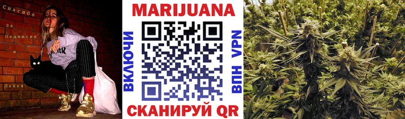 Марихуана LSD WEED  наркота  Шлиссельбург 